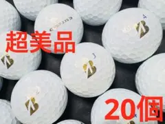 ブリジストン TOUR B XS 2024年モデル 20個　パールホワイト