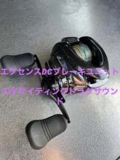 シマノ カスタム品 18アンタレス DCMD XG