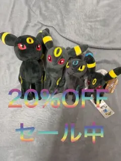 ブラッキーお得3種ぬいぐるみセット大、中、激レア色違い 2025年最新】色違いブラッキー ぬいぐるみの人気アイテム - メルカリ