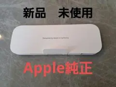 【新品未使用】Apple Watch 純正高速充電ケーブル