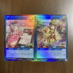 遊戯王 RD KP22 なほいとをかし セット