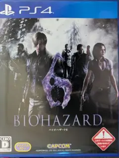 PS4 バイオハザード6