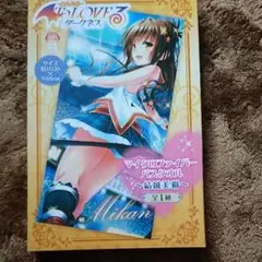 『希少品』To LOVEる とらぶる ダークネス 全身バスタオル　結城美柑 楽天市場】ToLOVEる バスタオル（ホビー）の通販