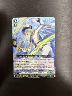 ヴァンガード　アンジャレイト　アサルト　PR