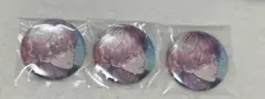 ブレマイ 綾戸恋 缶バッジ 1周年　3点