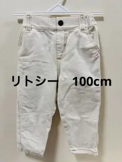 リトシー　パンツ　100cm