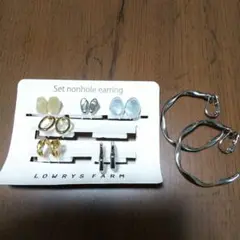 ローリーズファーム イヤリングセット【おまけ付き】