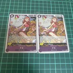 ワンピースカードゲーム　THE BEST2 ナミ(R)2枚セット