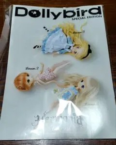 Harmonia Bloom　冊子　型紙付き