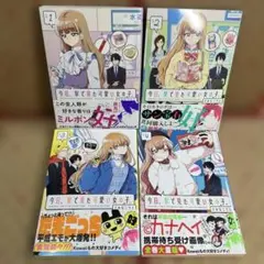今日、駅で見た可愛い女の子。1.2.3.4
