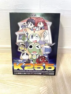 【K25.5】ケロロ軍曹25.5巻「ケロロ」アニメDVD同梱