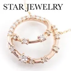 スタージュエリー K18PG ダイヤモンド 0.26ct 月 ネックレス ケース