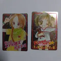 愛してるぜベイベ★★