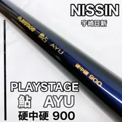 新品未使用、宇崎日新、日本製、1点限 鮎竿 9m 中硬90 替ハカマ替穂付 2025年最新】宇崎日新 鮎竿の人気アイテム - メルカリ