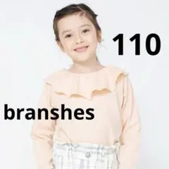 branshes フリルカットソー