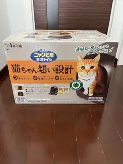 ニャンとも清潔トイレセット ブラウン