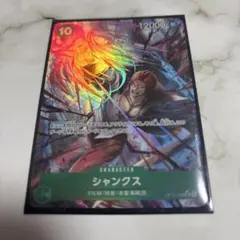 ワンピースカード