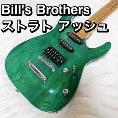 ビルローレンス bill lawrence br2m-70 ミッドブースト搭載 Bill Lawrence BTⅡM-70｜ボーンアンドスキンA