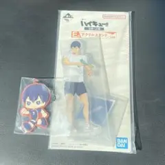 ハイキュー!! 一番くじ 影山飛雄セット