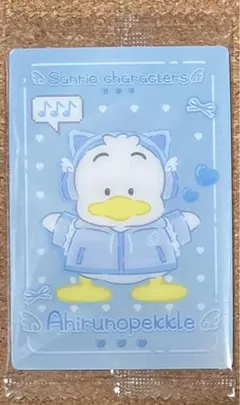 サンリオウエハース 第8弾 No.10 あひるのペックル