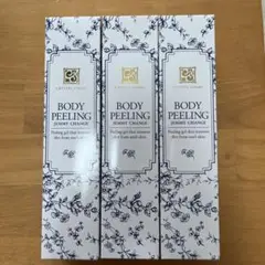 クリスタルジェミー ジェミーチェンジ ボディピーリング 3本セット