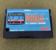 【美品】MSX カセット　ピットフォール