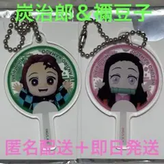 鬼滅の刃 みに隊士 お揃いクリアうちわ ランダムアクリルチャーム2点セット