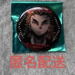 鬼滅の刃 無限城編 劇場版　ものがたる眼差し コレクション缶バッジB 煉獄槇寿郎