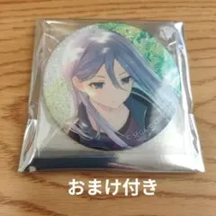 プロセカ　宵崎奏　よいさきかなで　41a　缶バッジ