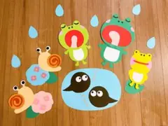 壁面飾り 梅雨壁面 カエル オタマジャクシ あじさい カタツムリ 保育
