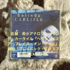 Item thumbnail for item ce6917a3-8a2a-473d-ae10-451d36e7bef4