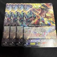 ヴァンガード トレイニーモンク・ドラゴン　4枚セット　なるかみ
