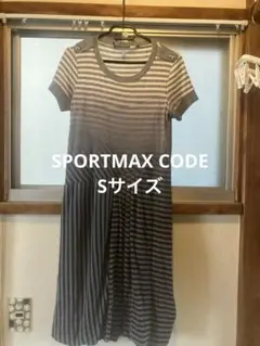SPORTMAX CODE ストライプ 半袖 ワンピース S