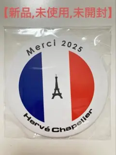 Herve Chapelier　ノベルティ ピンクレザーキーホルダー　ミラー付き Herve Chapelier ノベルティ ピンクレザーキーホルダー ミラー