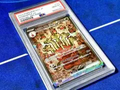 2025年最新】カミツオロチEX sar psa10の人気アイテム - メルカリ