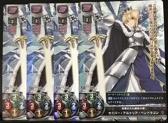 Lycee セイバー SR 4枚