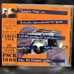 [CD] フリッパーズ・ギター / カメラ・トーク
