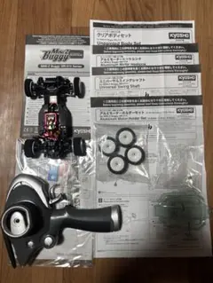 【期間限定値下げ】絶版生産終了品！京商レーザーZX5フルセット 期間限定値下げ】絶版生産終了品！京商レーザーZX5フルセット