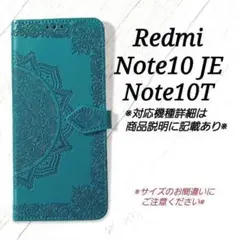 ◆Redmi Note10 JE◇　エンボス曼陀羅　ブルーターコイズ　◇　Y１９