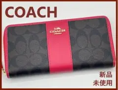 COACH コーチ 新品 ブラウン 長財布 レディース 財布 茶色 赤 061