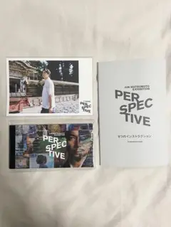 嵐 松本潤 EXHIBITION PERSPECTIVE グッズ