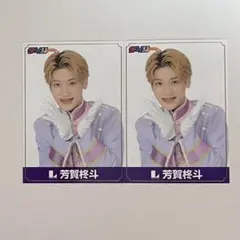 Lienel 芳賀柊斗