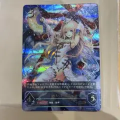 シャドウバースエボルヴ カシオペア UR