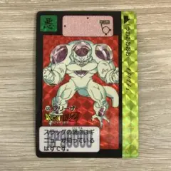 ドラゴンボールカードダス