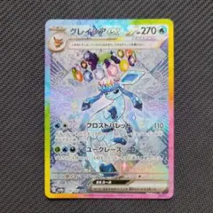 Item thumbnail for item b1071f03-3f77-4459-b9c8-72a334e409e3