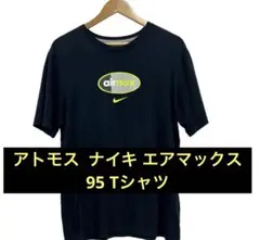 Nike Air Max Tシャツ