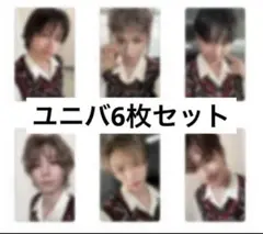 boynextdoor トレカ　ums ユニバ　特典