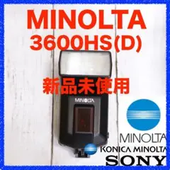 ミノルタ プログラムフラッシュ3600HS(D) SONY Aマウント用 71Tu8wIeO-L._UF350,350_QL80_.jpg