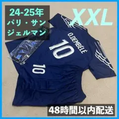 24-25 パリサンジェルマン ユニフォーム上下ソックス デンベレ サイズ2XL