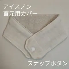 ayacyura様 リクエスト 2点 まとめ商品